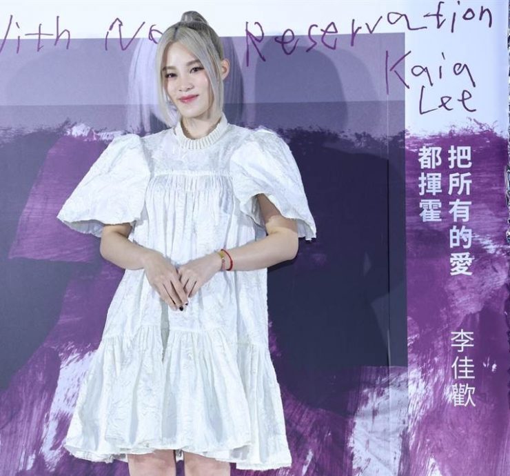 单身4年认有观察对象 李佳欢出辑压力大嘴肿成香肠