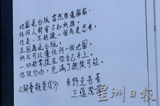 【香港人在大马/02】年轻夫妻出走故事|香港太高压,离开是给下一代更好的成长环境
