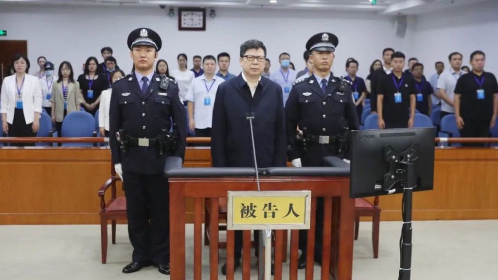 受贿逾3.25亿人民币 中国人寿前董事长判死缓