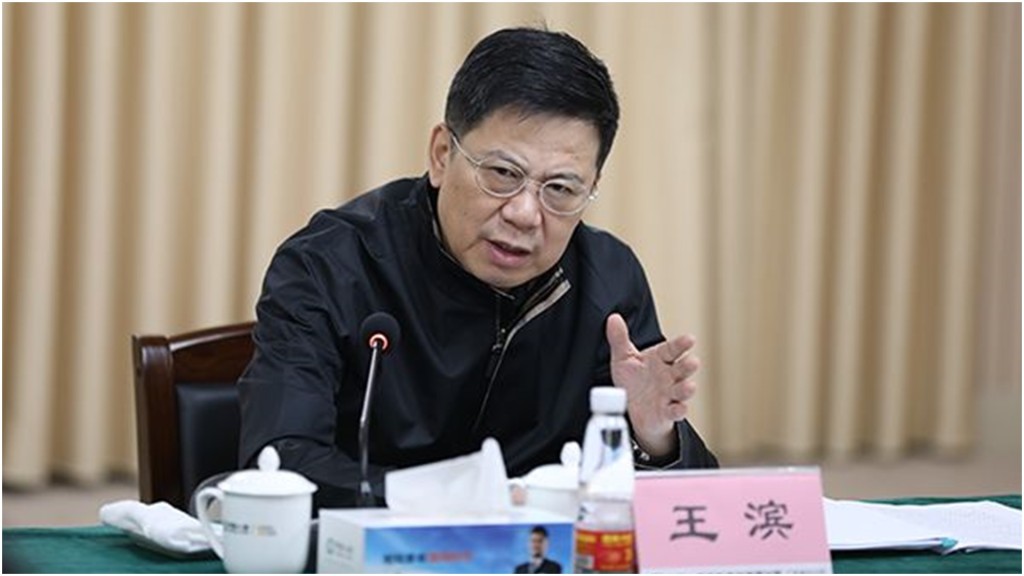 受贿逾3.25亿人民币 中国人寿前董事长判死缓