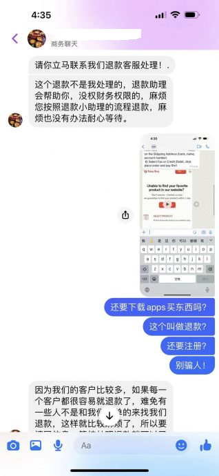 女子网购月饼陷骗局 要求退款被要求下载不明APP