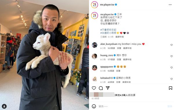 小鬼黄鸿升离世3年 亲妹称没梦见他:是好事