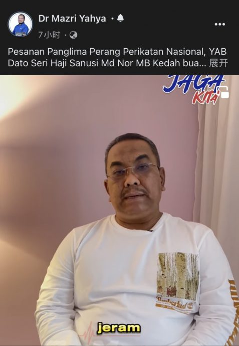 柔双补选:投票倒数之际,沙努西拍短片替国盟催票