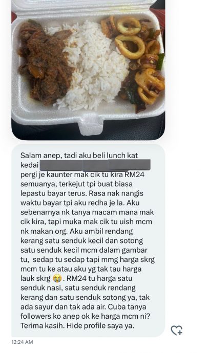 打包杂饭RM24和RM28 “谁把钱赚了?”