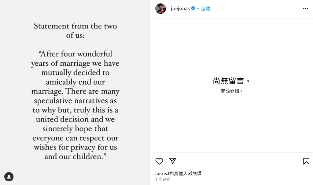 最闪夫妻档宣布离婚 同步证实4年婚姻破灭