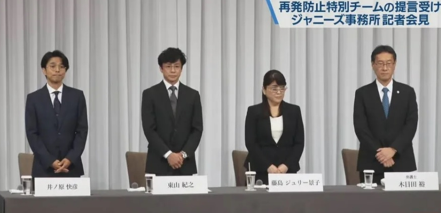 杰尼斯事务所不改名!东山纪之接任社长先谢罪