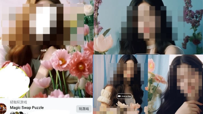 独家| 脸书疯玩“变脸” 网络安全专家:个资恐外泄