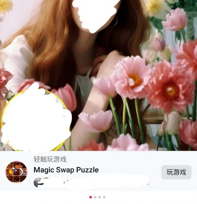 独家|脸书玩“变脸”出事 2人被盗提RM8400