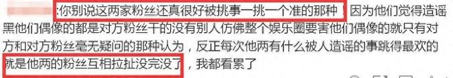 王一博也被实名举报逃税 检举手法雷同肖战疑P图