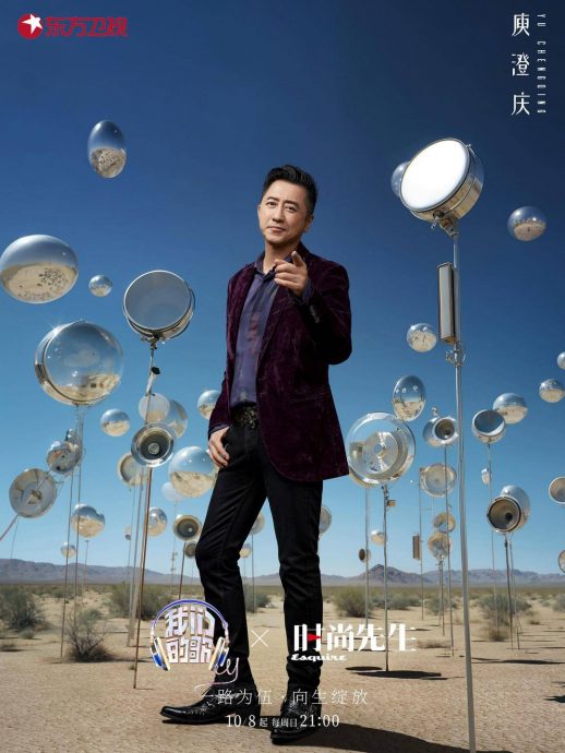 登上《我们的歌5》演绎回忆之歌 光良中秋祝大家月圆人团圆