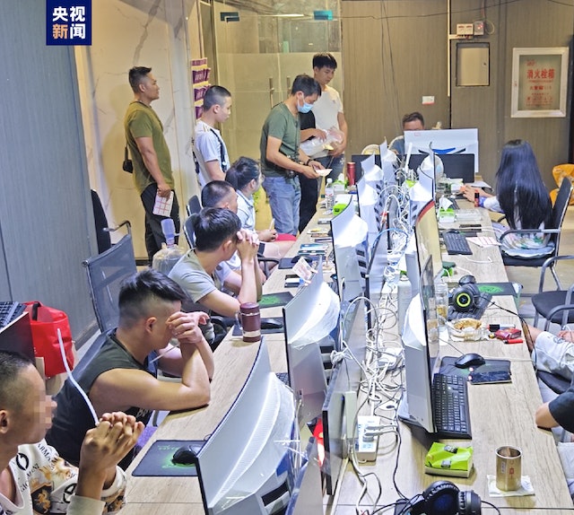 看世界/与缅甸开展联合打击行动 中国公安捣破11电诈窝点拘捕疑犯269人