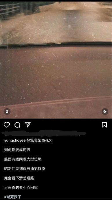 香港黑雨|容祖儿暴雨驾车似驾船 水花溅至1米高