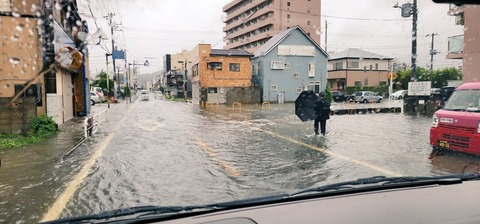 鸳鸯台风今登陆日本!“致灾性豪雨”砸关东 恐怖山崩画面曝