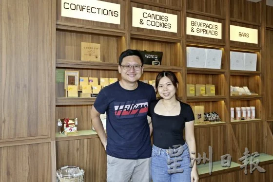 【可可商机/03】Kedai Coklat/打造专属本土风味的巧克力