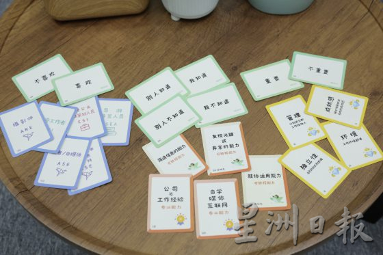 【指点迷津/04】当科学遇上玄学……心理咨商扮演什么角色?