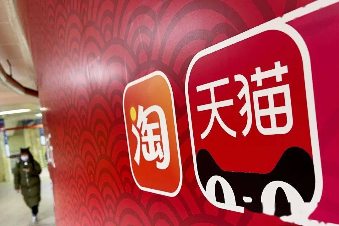 中国经济低迷 天猫淘宝双11主打“全网最低价”