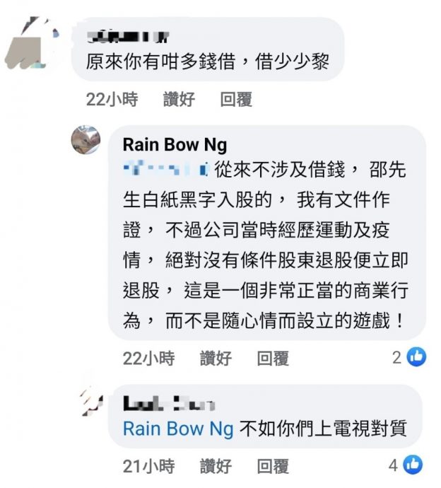 吕方妻被追债42万 不满遭公审爆发骂战
