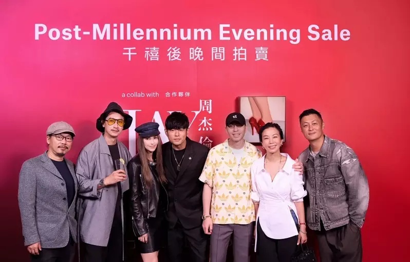 周杰伦昆凌全黑情侣装放闪 办拍卖预展现超强人脉