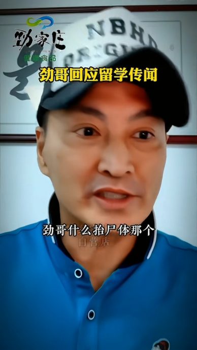 坐拥上亿身价!最帅展昭曾“医院搬尸”