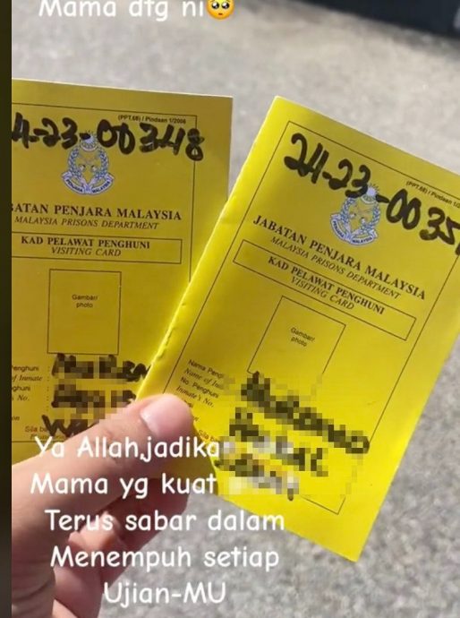 每月不辞劳苦跨州探监 单亲妈盼儿重新做人