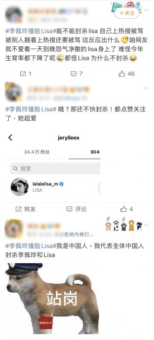 点赞也惹祸上身? 李佩玲撞脸Lisa遭喊封杀