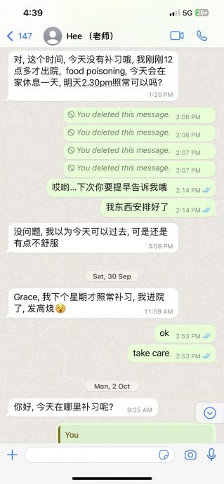独家|补习老师收费后频“放飞机” 家长怒斥:生病、家婆死了、车坏都用上了!