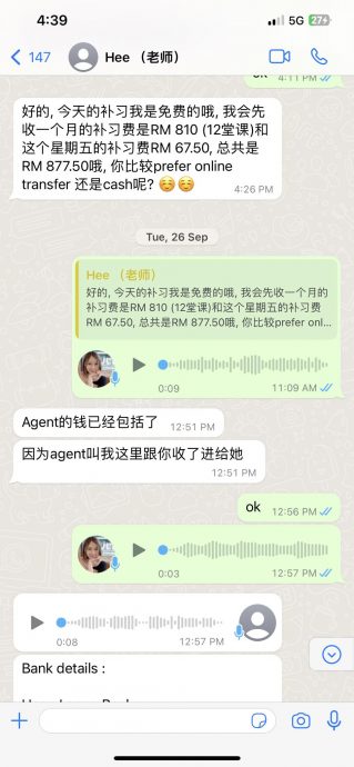 独家|补习老师收费后频“放飞机” 家长怒斥:生病、家婆死了、车坏都用上了!