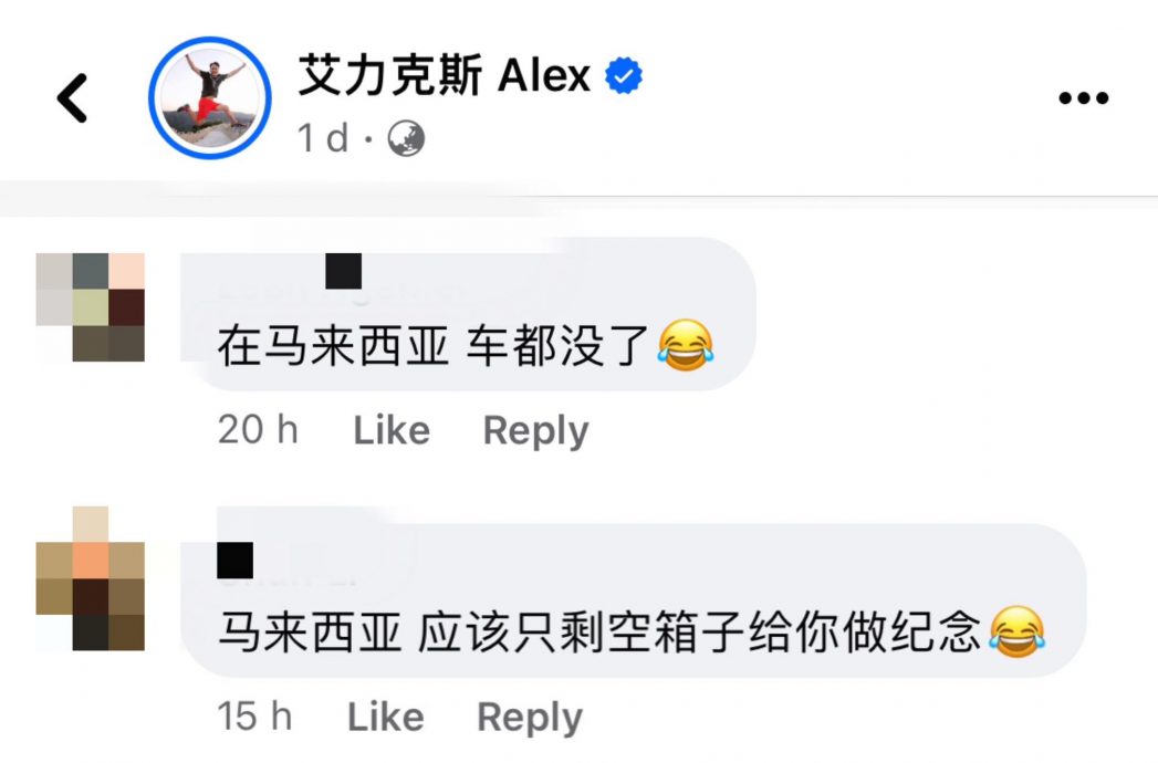 男星停路边忘关车门90分钟 网民:在大马车应该没了