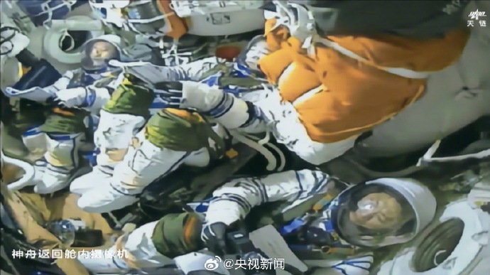 神舟十六号载人飞船返回舱 成功着陆