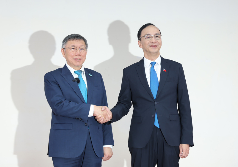 蓝白进入政党协商 朱立伦、柯文哲同框