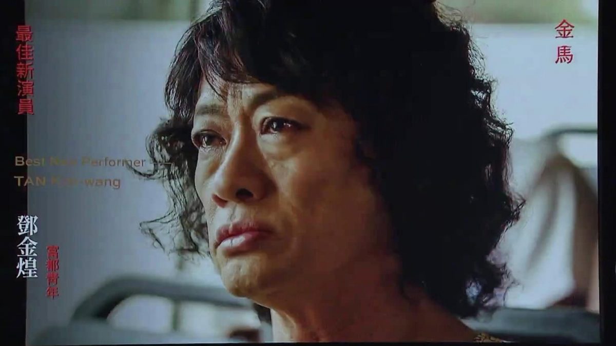 金马60|黄淑惠双入围最佳原创电影歌曲 《五月的人》被张吉安改到险放弃