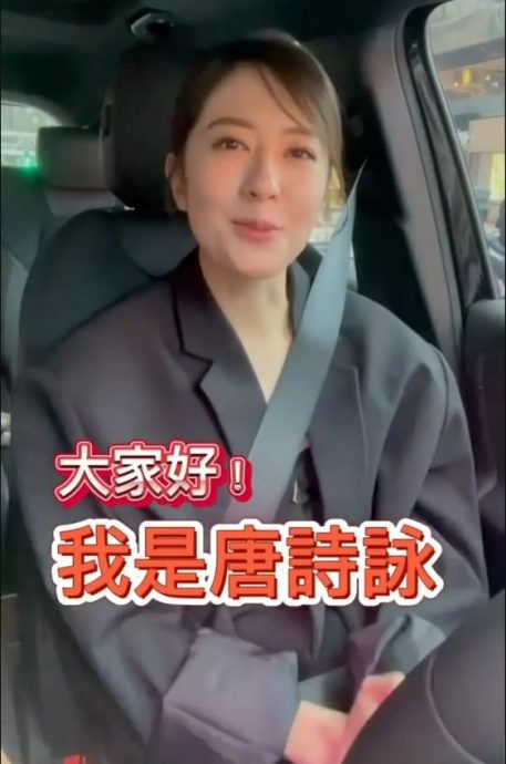 香港视后进驻小红书引尴尬 唐诗咏名字被叫错逾20年