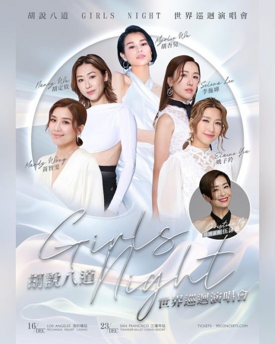 (7头)帮胡说八道巡演催票?黄智雯实现旅行结婚