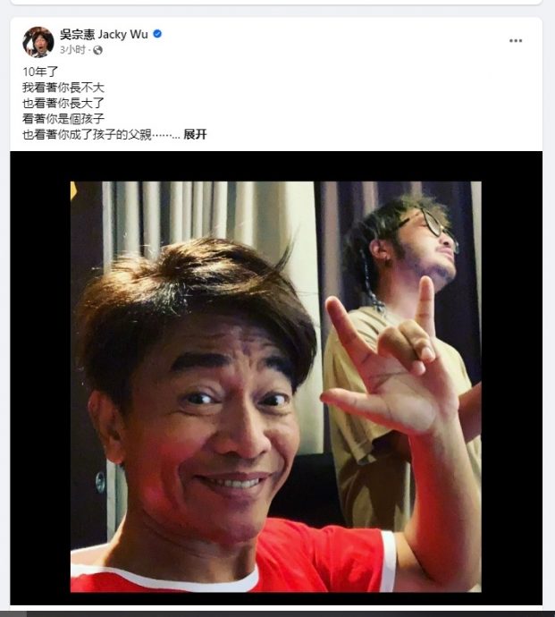 KID大婚 吴宗宪感性告白被吐槽