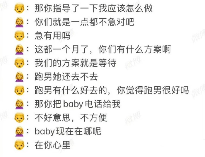 Angelababy遭封杀一沉百踩 工作室“摆烂”回应