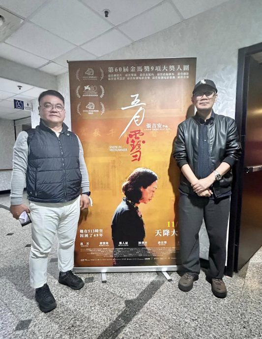 曾经历513特赴台看《五月雪》 大马观众映后紧抱张吉安