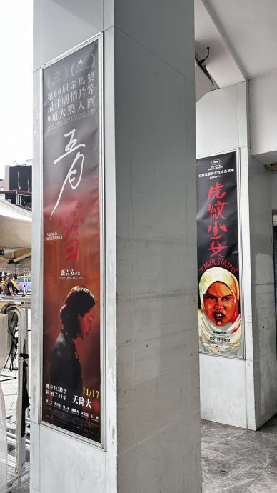 曾经历513特赴台看《五月雪》 大马观众映后紧抱张吉安