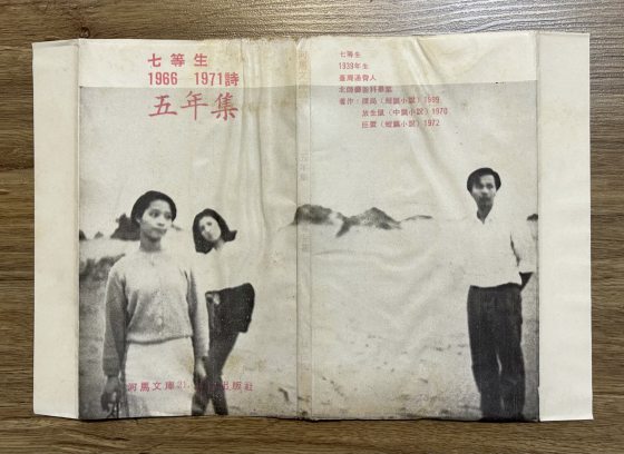 【物外游】光头佬/宛如挖到古书的金矿