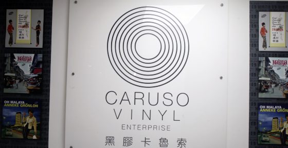 【音乐产业/03】黑胶复兴,小众市场火起来!