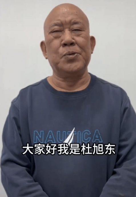 为诈骗集团首脑祝寿 曹查理哽咽道歉:为了钱
