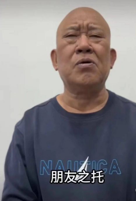 为诈骗集团首脑祝寿 曹查理哽咽道歉:为了钱