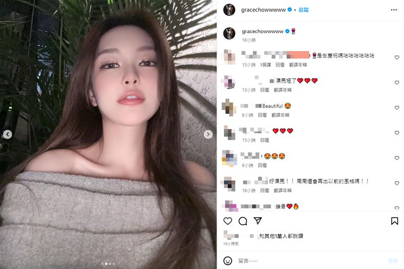 恺乐惊爆离婚复出 周扬青PO酒杯被问“在庆祝吗?”