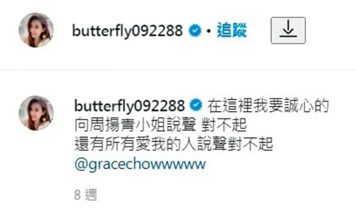 恺乐惊爆秘婚又离婚 谋复出演艺圈