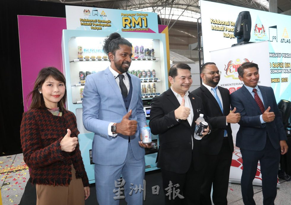 拉菲兹出席自动贩卖机销售1令吉产品
