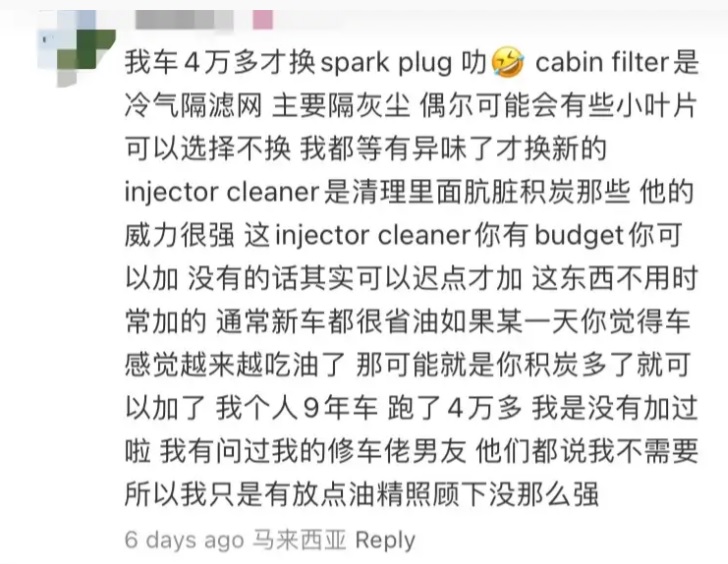 新车不到1年维修费RM475 女子震惊:Axia比日本车贵!