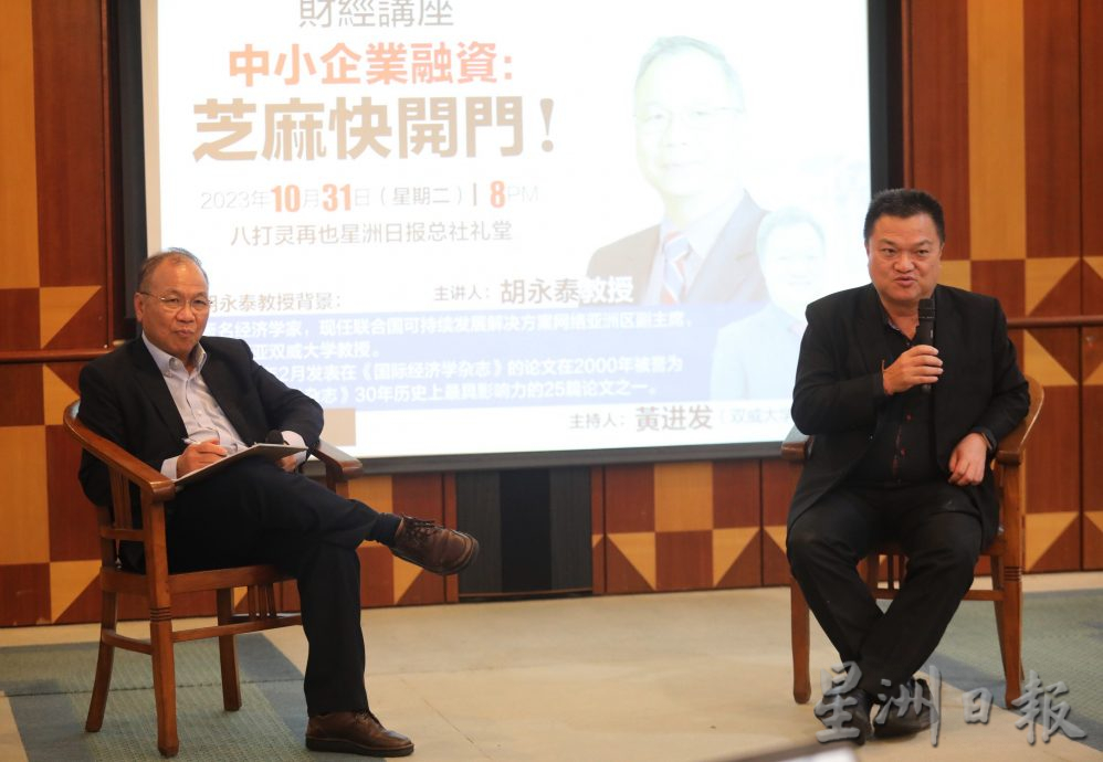 本报财经讲座