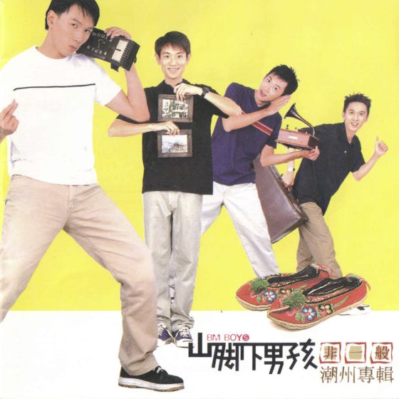 林佚/如果有一把木吉他,你该怎么玩?