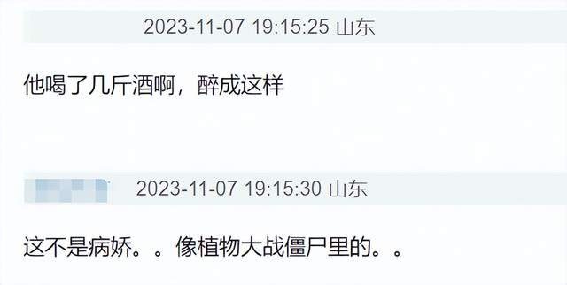 白鹿2剧同开播槽点多 滤镜开太大被嘲像鬼片