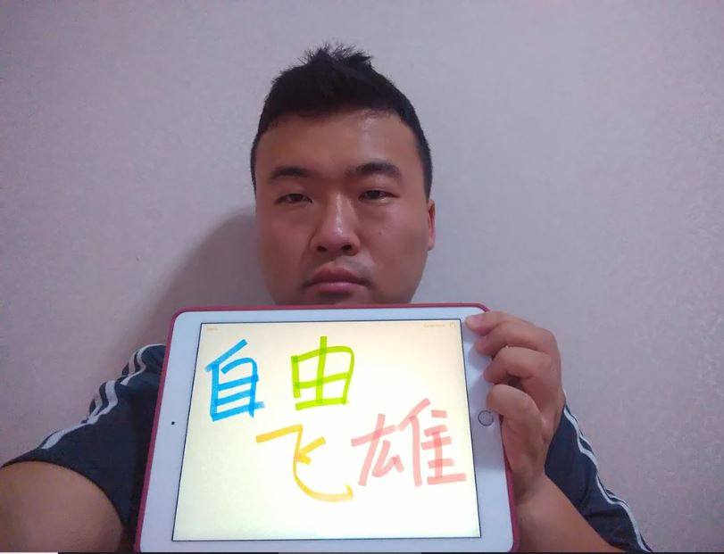 看世界)驾水上摩托艇非法入境 韩判中国异议人士监一年