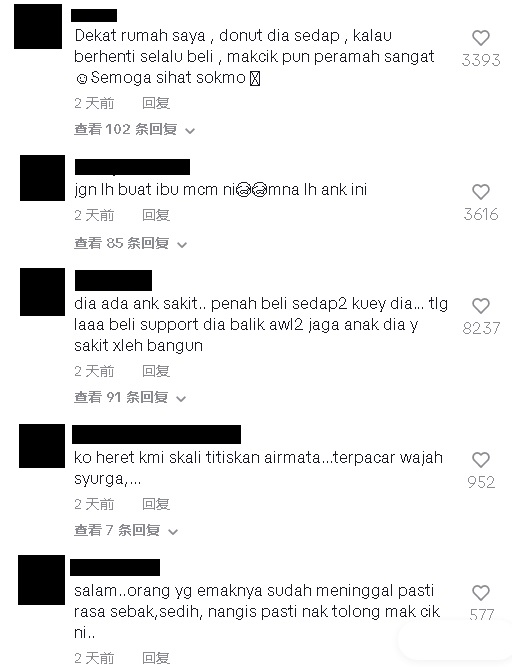 视频|心疼老妇烈日路边卖糕点 “她儿子病了!帮帮她”